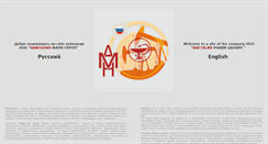 Desktop Screenshot of naftalangroup.ru